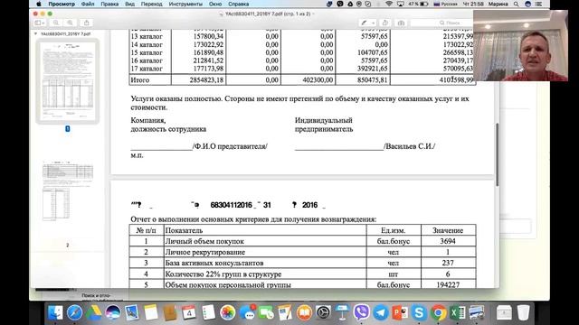 Сергей Васильев в гостях у команды BestLife. Мифы о бизнесе с Орифлэйм. 4.05.2017 смотреть онлайн