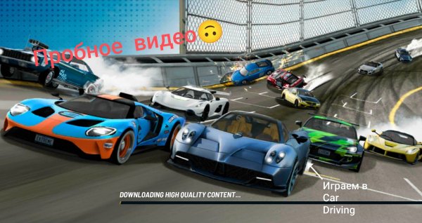 Играю в Extreme Car Driving Simulator