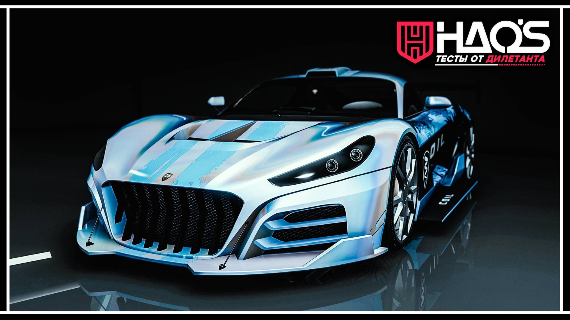 Coil Cyclone II в GTA Online Enhanced – Самый быстрый электрокар с тюнингом HSW смотреть онлайн