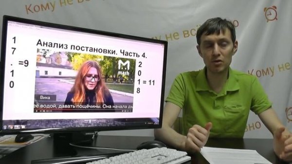 Разбор обмана  в Керченском колледже.  Будильник. Кому не всё равно