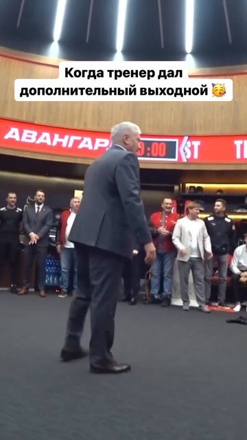 Лайк, если радуешься так же 😂 #Авангард #хоккей #hockey #Омск #shorts #рек #funny #fun #КХЛ смотреть онлайн