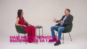 Евдокименко_Лечение цистита, простатита, атеросклероза, кopoнавиpyca, аритмии и о будущем России