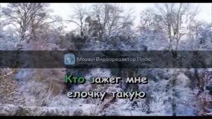 Песенка Умки - Детские песни караоке