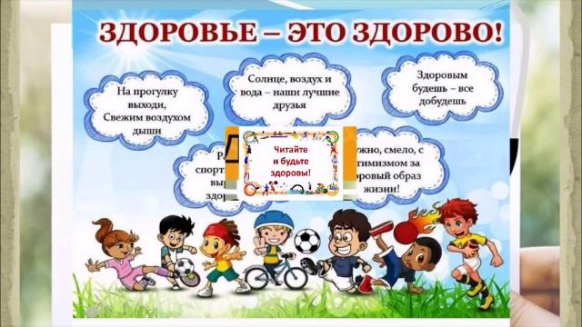 МБУК ЦБС г. Клинцы