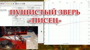 Перестройка блока УКВ радиоприемника Уфа-201