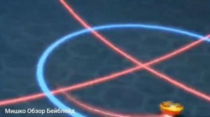 Бейблейд Бёрсти / SPARKING 5 сезон AMB