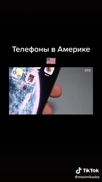 Русские телефоны тооп смотреть онлайн