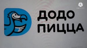 додо пицца 2020 заставка in lost effect