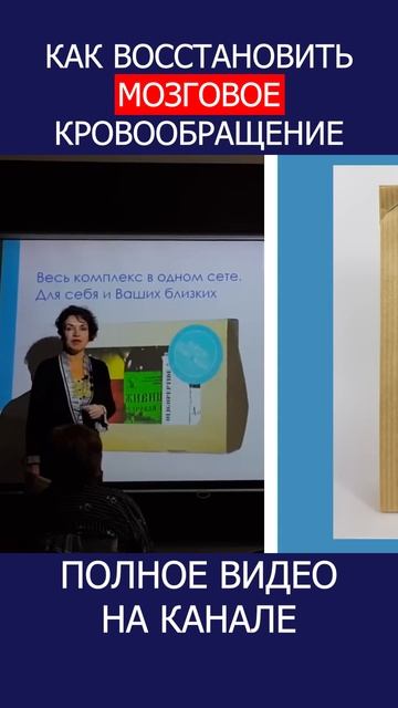 Как предотвратить ТРОМБЫ Узнай лучшее СРЕДСТВО для здоровья крови! #shotrs #тромбы смотреть онлайн