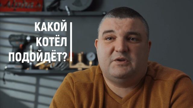 Трейлер канала Крас-Котёл. Канал о котлах на твердом топливе смотреть онлайн