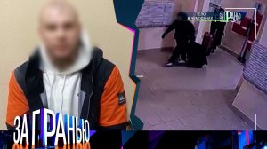 «За гранью»: «Тело в чемоданах» | Выпуск от 17 марта 2025 года