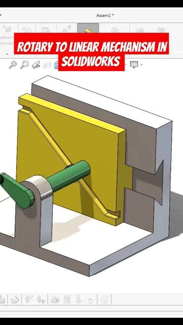 Rotary to linear mechanism in Solidworks #shorts #solidworks смотреть онлайн