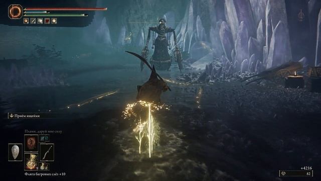 The secret path to the Plateau of Altus and the boss of the Virgin Abductor Elden Ring смотреть онлайн