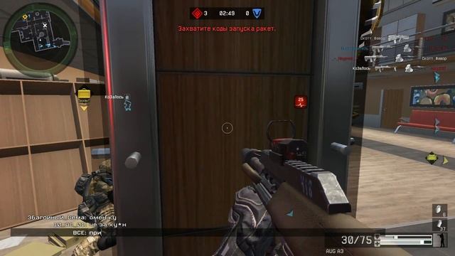 Играю с AUG A3 за штурма. смотреть онлайн