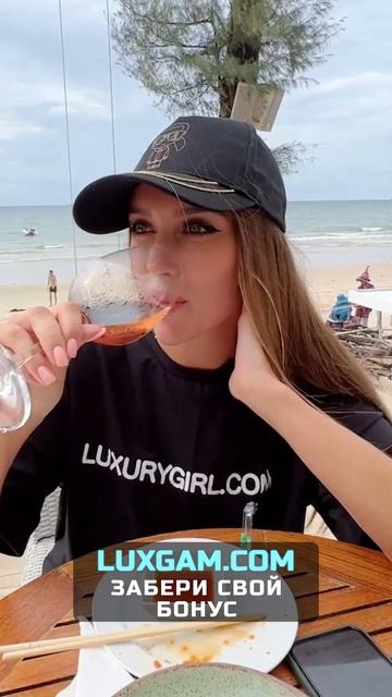 Дэвид в заложниках у Luxury Girl ? смотреть онлайн