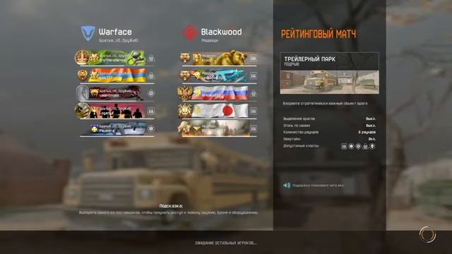 Клан Медведи ! Warface ! Ps4 ! 01.10.2020 смотреть онлайн