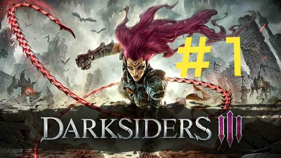 Darksiders 3. Эпизод 1