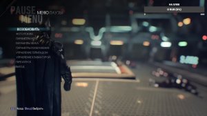 Batman Arkham Knight
