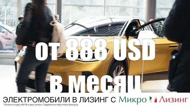 Микро Лизинг смотреть онлайн