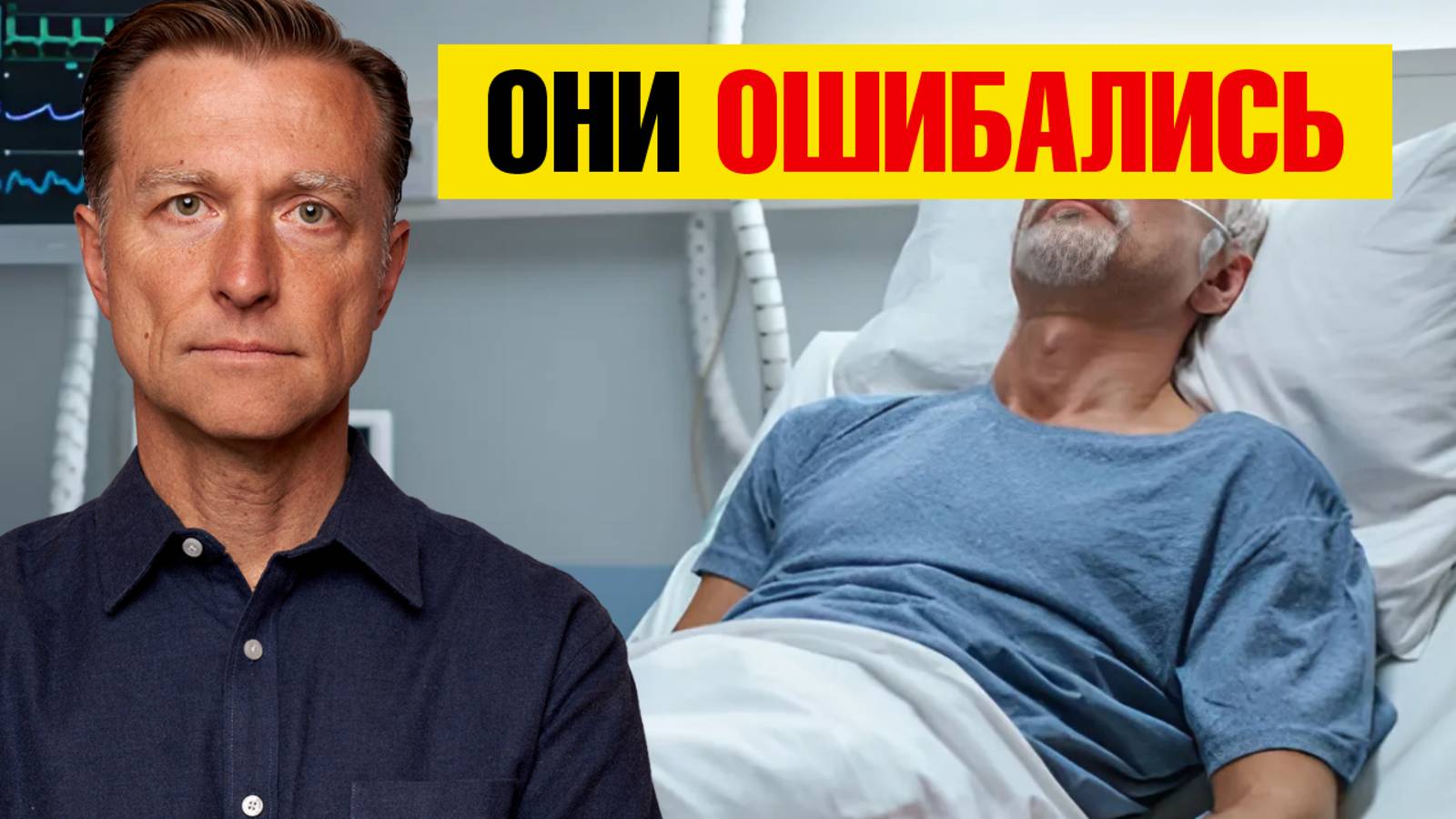 Развеиваем мифы👉10 методов улучшения здоровья, которые НЕ РАБОТАЮТ смотреть онлайн