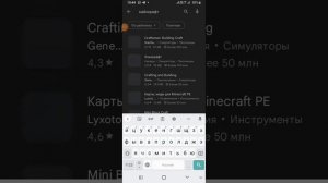 как скачивать приложение которые не доступны в россии через play market