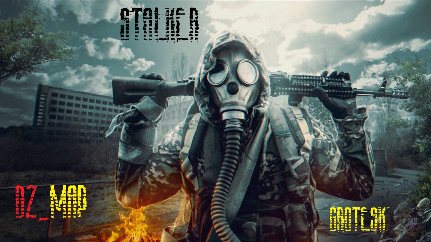 Вольные LIVE[Grotesk DZlll]