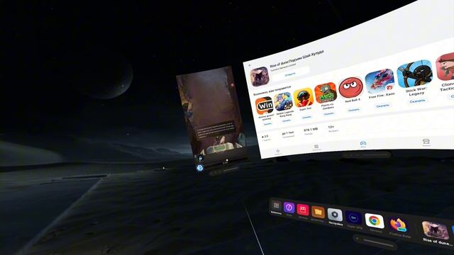 Установка мобильных приложений на VR шлем PICO 4 Ultra смотреть онлайн