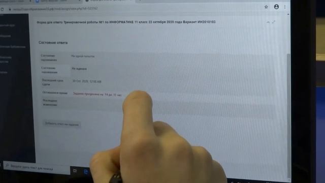 Соколова Ю.С. МБОУ СОШ 23 КЕГЭ ЦОС смотреть онлайн