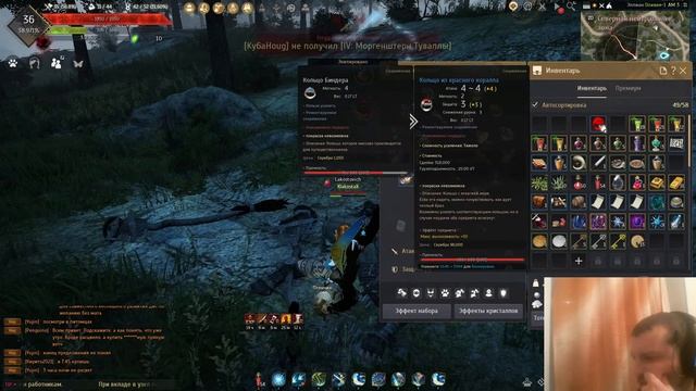 Black Desert Online.Стрим №3.Боевой хомяк. От бомжа до топа) смотреть онлайн