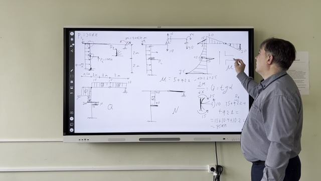 Рама с врезанным шарниром. Построение эпюр М,Q,N. Определение перемещений методом Мора. смотреть онлайн