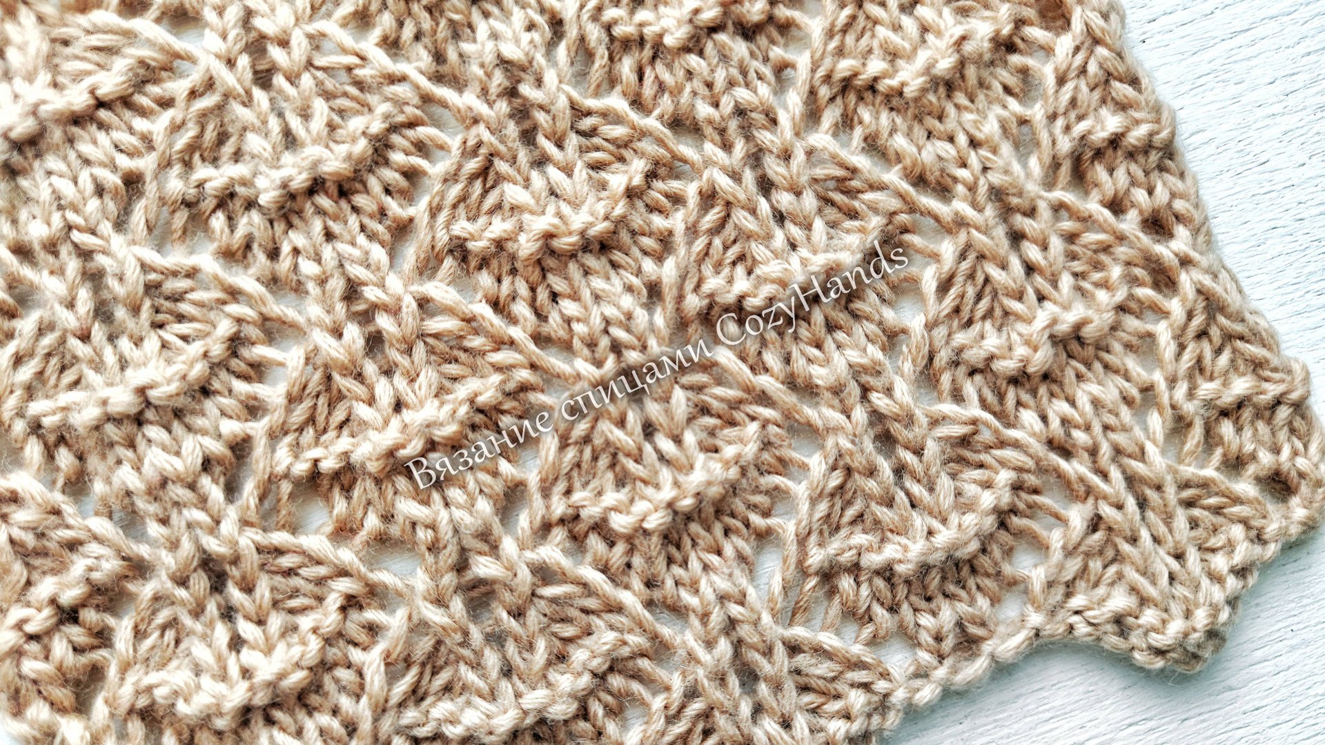 Симпатичный ромбы с рельефными линиями для вязания джемпера, палантина смотреть онлайн