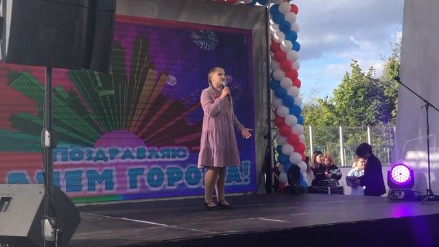 2023 09 07 Выступление Олеси Тараненко на День города смотреть онлайн