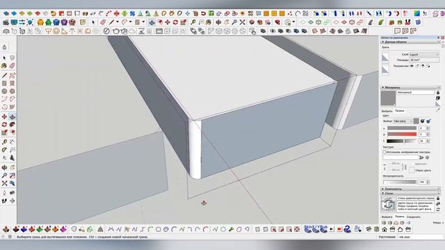 AWESOME SKETCHUP | MODELING AND VISUALIZATION смотреть онлайн