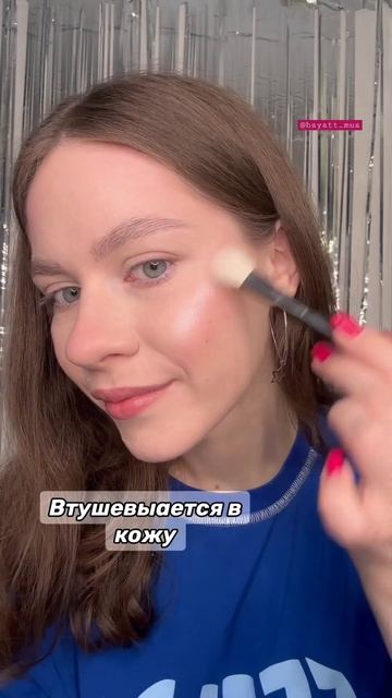 ТОП🥵хайлайтер #бьюти #бюджетнаякосметика #вайлдбериз #находки #магниткосметик #makeup #макияж #вб смотреть онлайн