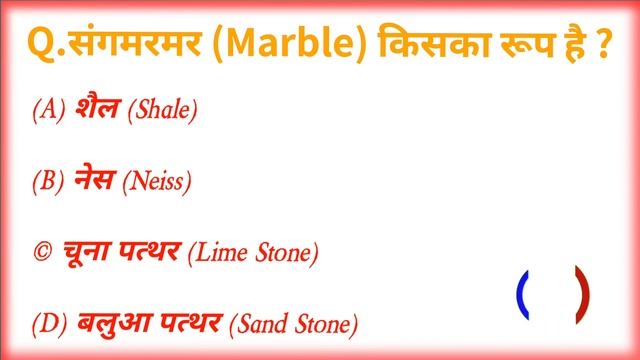 सबसे लम्बा नदी ... / Important gk questions / Gk questions and answers / Gk Gs Academyy смотреть онлайн