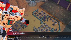 Мультфильм Трансформеры Автоботы - Секреты планеты Небулос