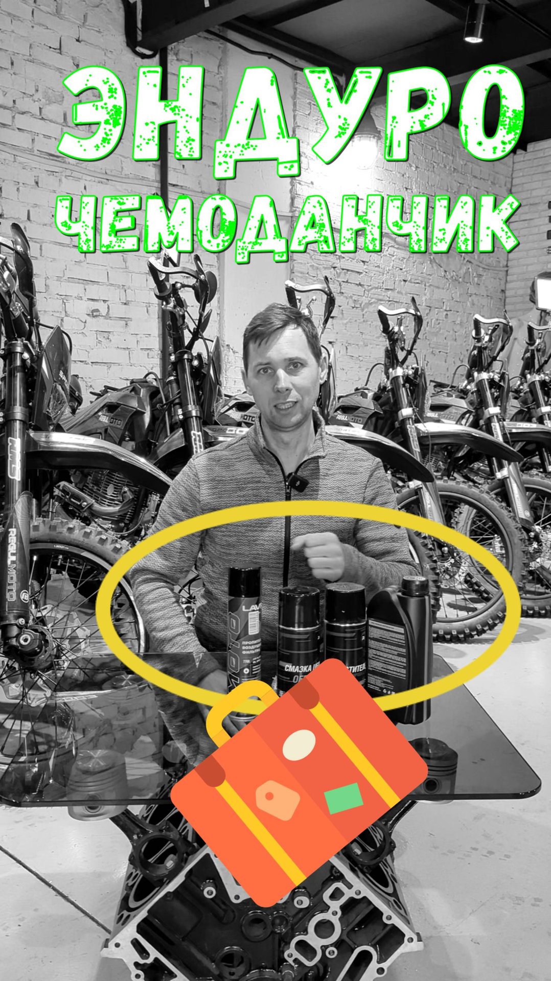 Химия в ПОДАРОК смотреть онлайн