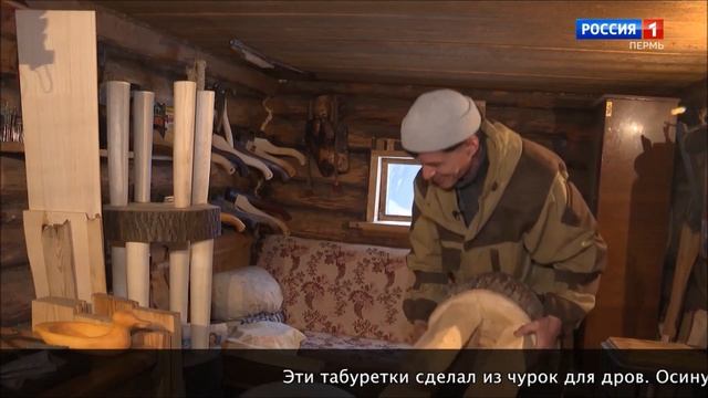 Бур асыв, Пермскöй край! (на коми-пермяцком языке) смотреть онлайн