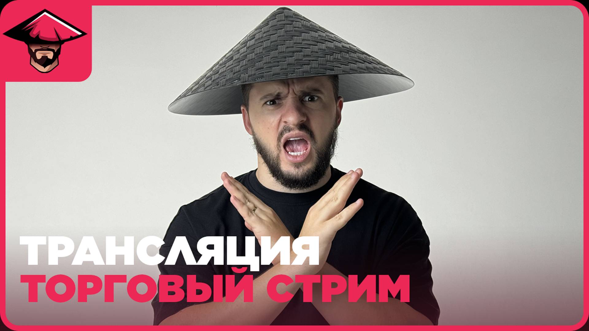 🔥 14.03 | ПРЯМАЯ ТРАНСЛЯЦИЯ торговли на бинарных опционах | SENSEY TRADE смотреть онлайн