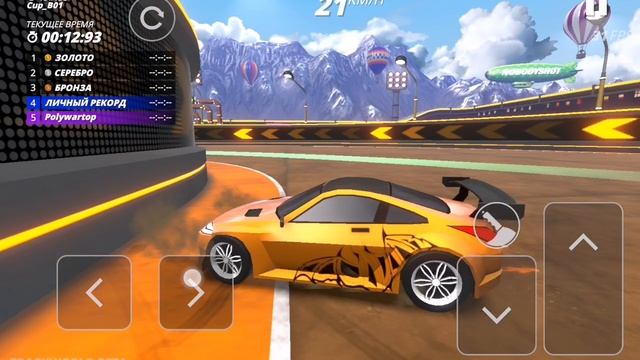 Обзор на новую игру TRAKWORLD!