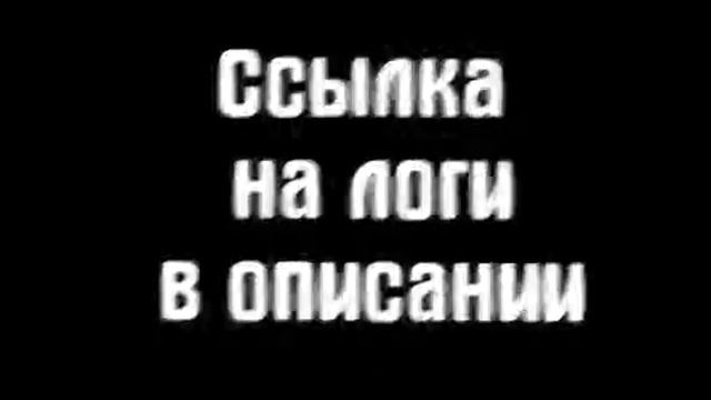 СЛИВ ЛОГОВ DRP and ARP 16.05.2017 смотреть онлайн