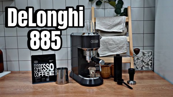 РОЖКОВАЯ КОФЕМАШИНА ДЕЛОНГИ ЕС 885. Распаковка и обзор.
