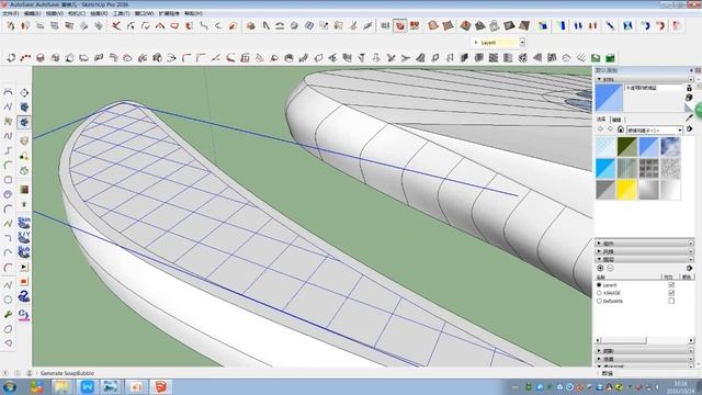 sketchup su 草图大师 高级建模 教程 su第6讲 8 смотреть онлайн