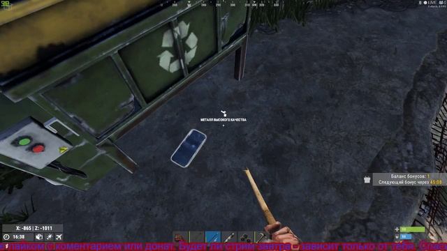 ▶ В гостях у Кроликов - Rust выживание #HMFA #клип #тренд OBS смотреть онлайн