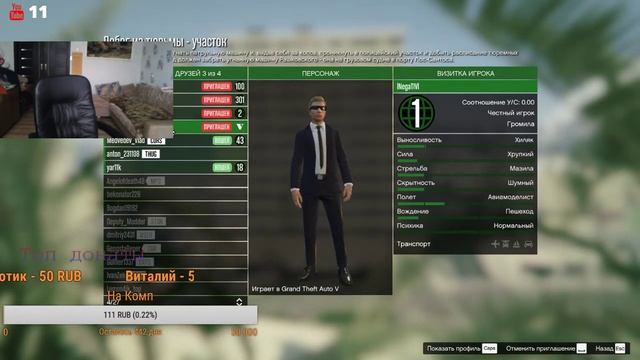 СОБИРАЕМ НА НОЖ//СТРИМ GTA V ONLINE | ГОНКИ, ОГРАБЛЕНИЯ И КРУТОЕ НАСТРОЕНИЕ! (ГТА 5)-CSGETTO.COM смотреть онлайн