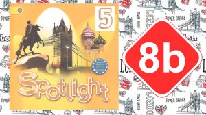 Spotlight 5. Модуль 8b. Master сhef