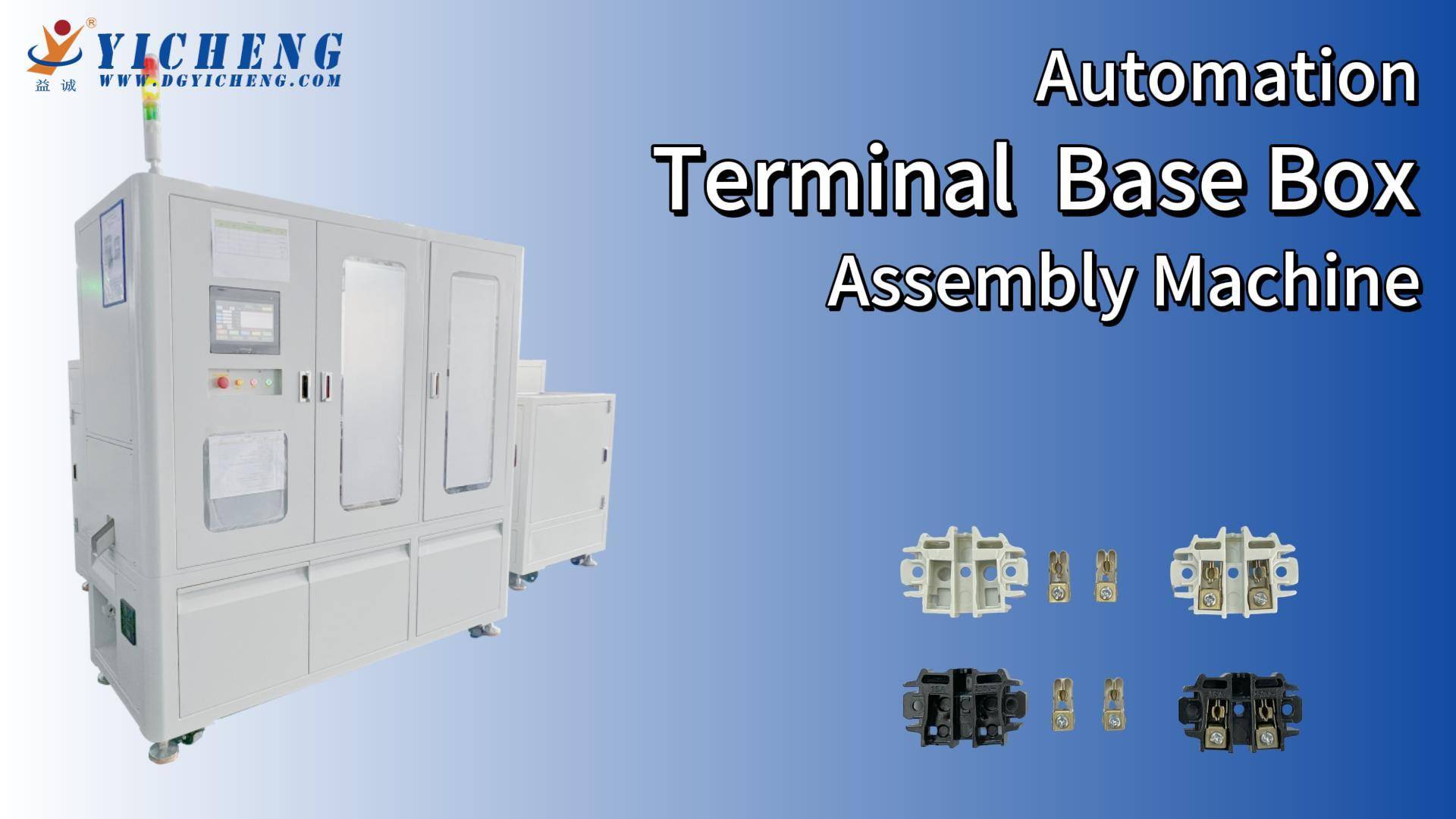 Высокоэффективный электрический сборочный автомат для нижней оболочки уже здесь