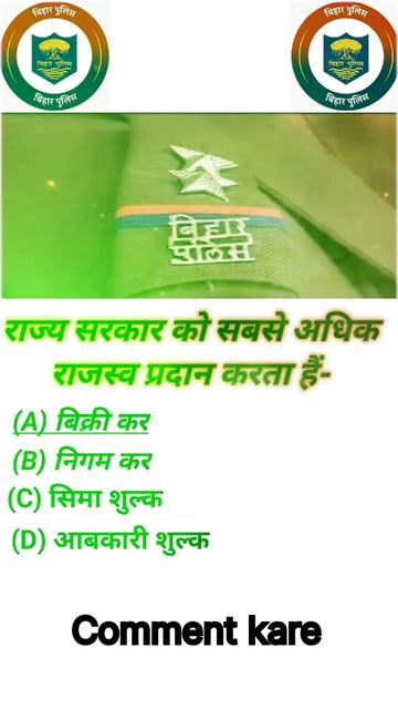 #motivation #biharpolice #civilservicemotivation #upsc #army #bpsc #civilservicepreparation #bank смотреть онлайн