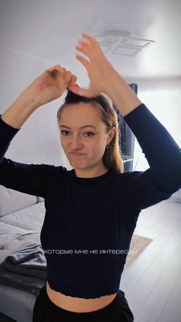 Как общаться с людьми, которые не нравятся? Я ухожу из компаний, которые мне не интересны