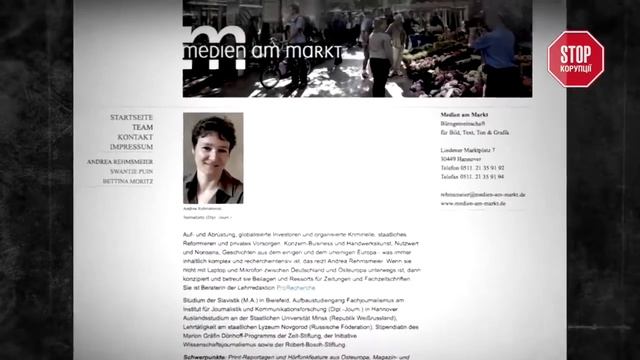 «Стоп Корупції» ВИПУСК №72 смотреть онлайн